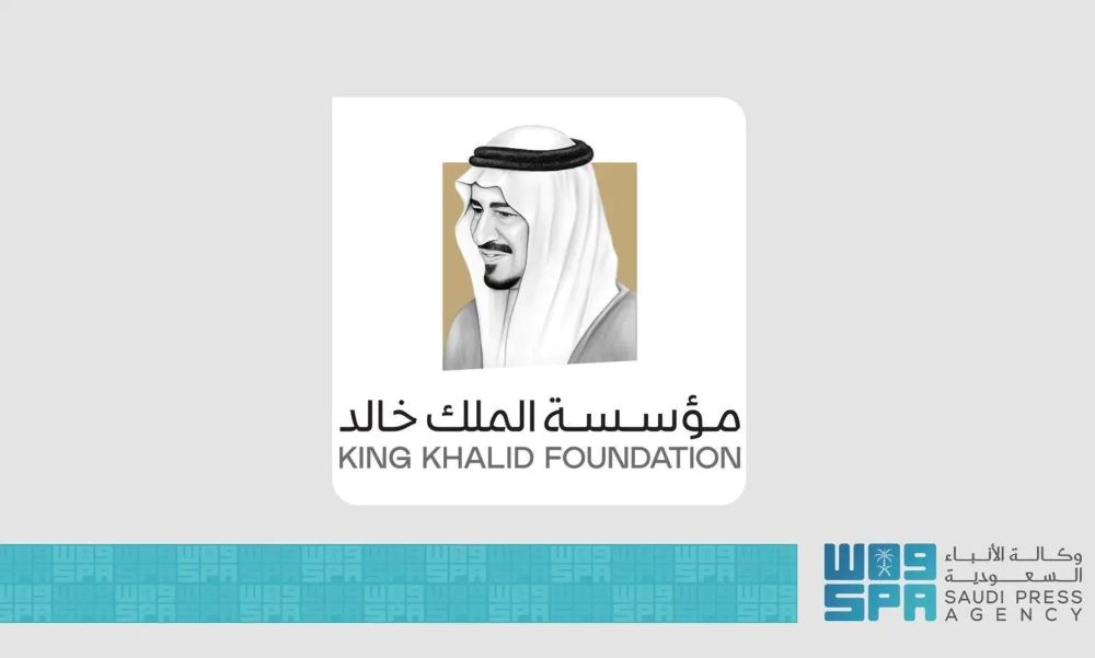 The King Khalid Foundation has opened applications for the fourth round of its Green Grant. (SPA)