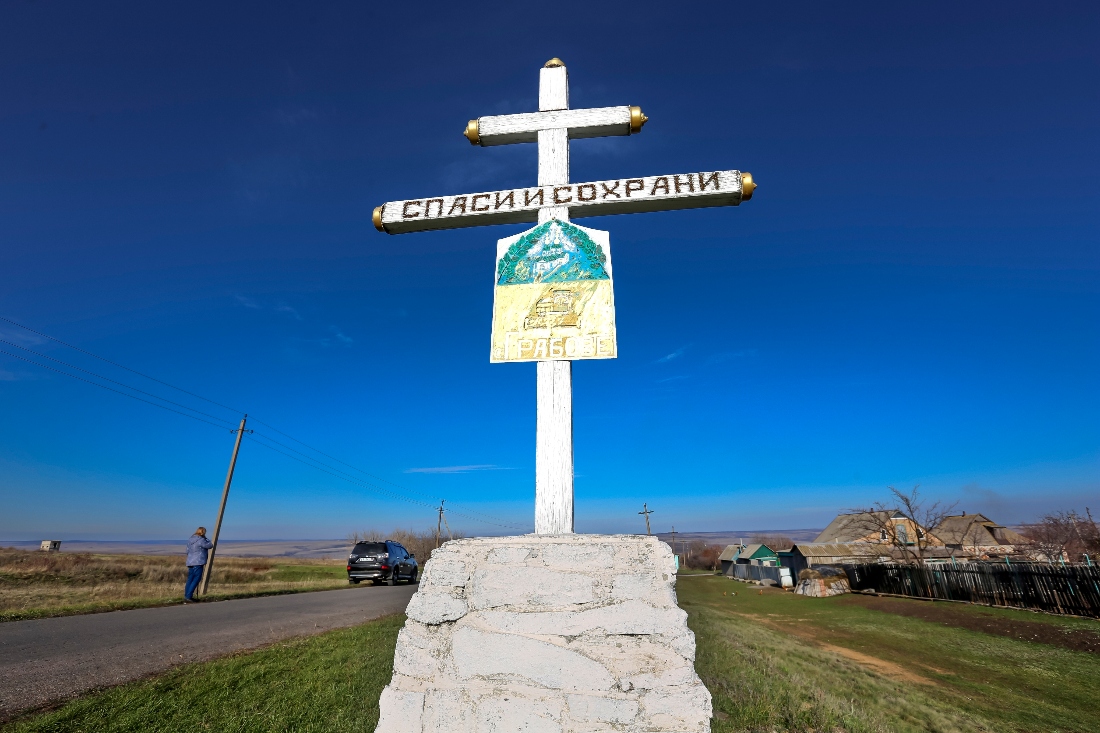 An Orthodox cross with a sign reading Save and Guard, is seen with a memorial to the victims of the Malaysian Airlines MH17 plane crash, near the village of Hrabove, Ukraine. (AP)