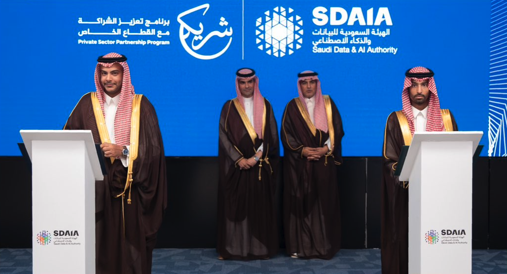 Saudi Data and Artificial Intelligence Authority, Shareek sign deal to accelerate AI, cloud innovation