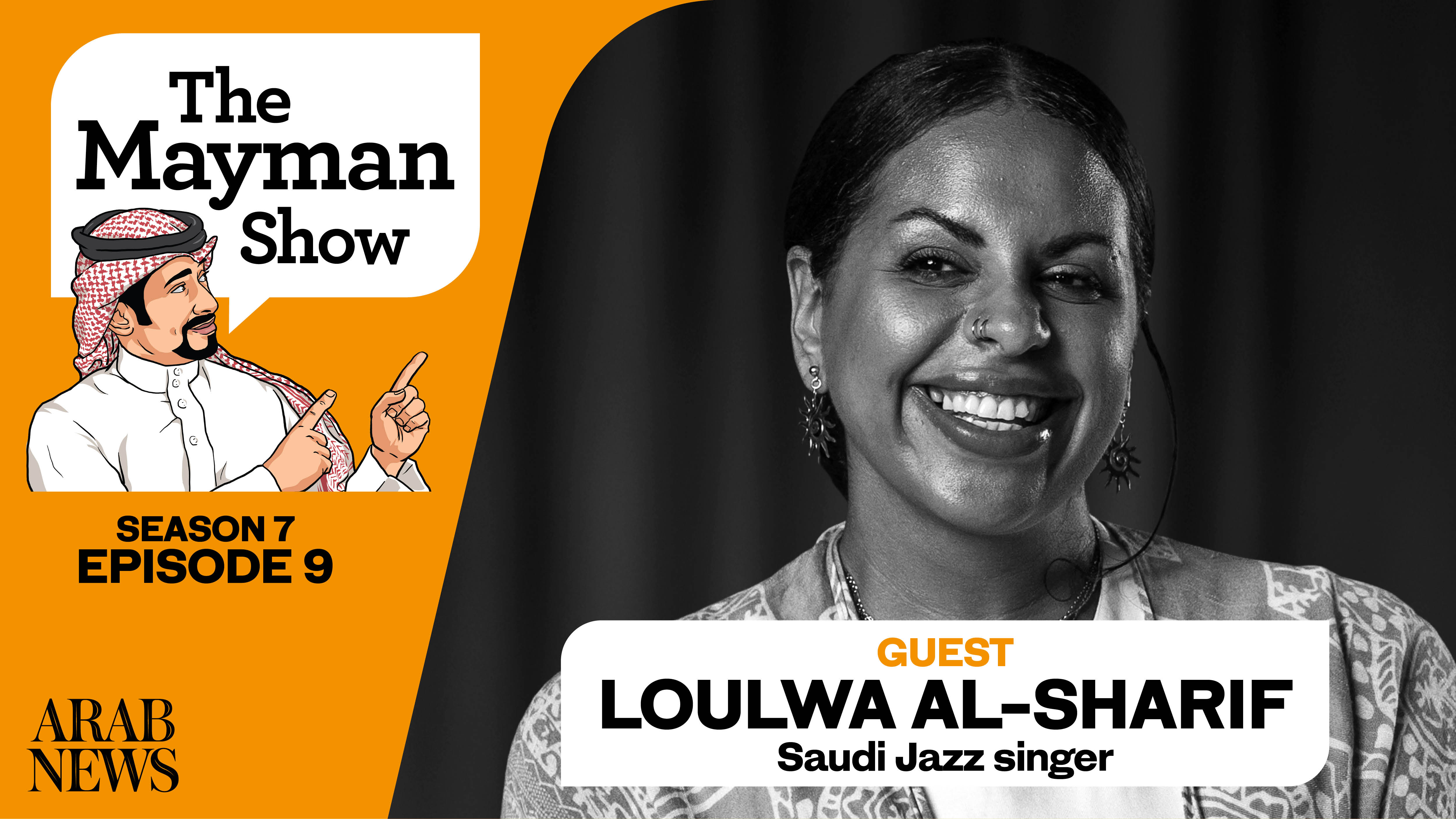 Saudi jazz singer is hitting all the right notes