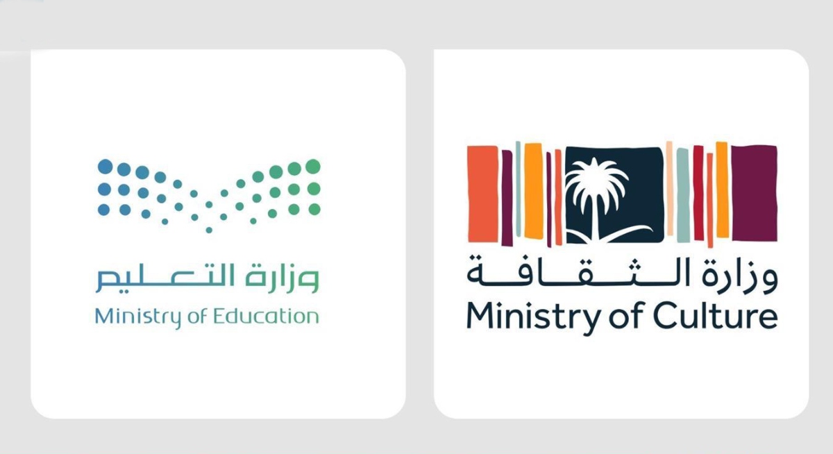 In its inaugural year, the academy will operate in Riyadh and Jeddah, admitting students in the fourth grade of primary school and first grade of intermediate school. (SPA)