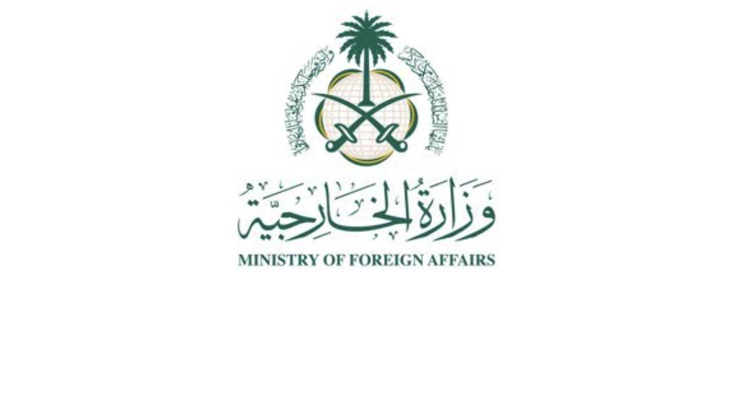 Saudi Arabia welcomes Macron announcement of French recognition of Palestinian state
