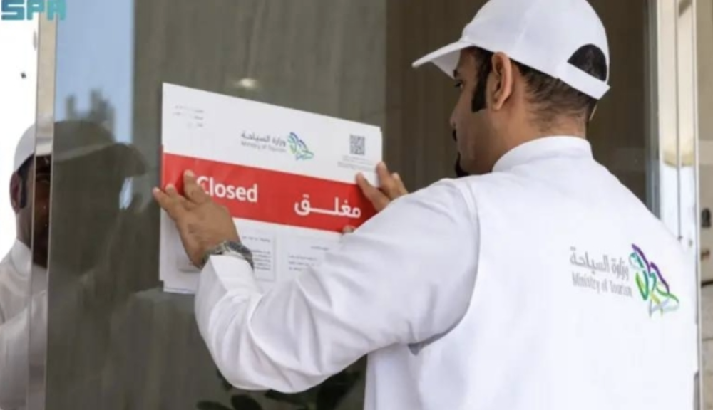 The Ministry of Tourism intensified inspections targeting tourism service providers across key summer destinations in cities and regions throughout the Kingdom. (SPA/File Photo)