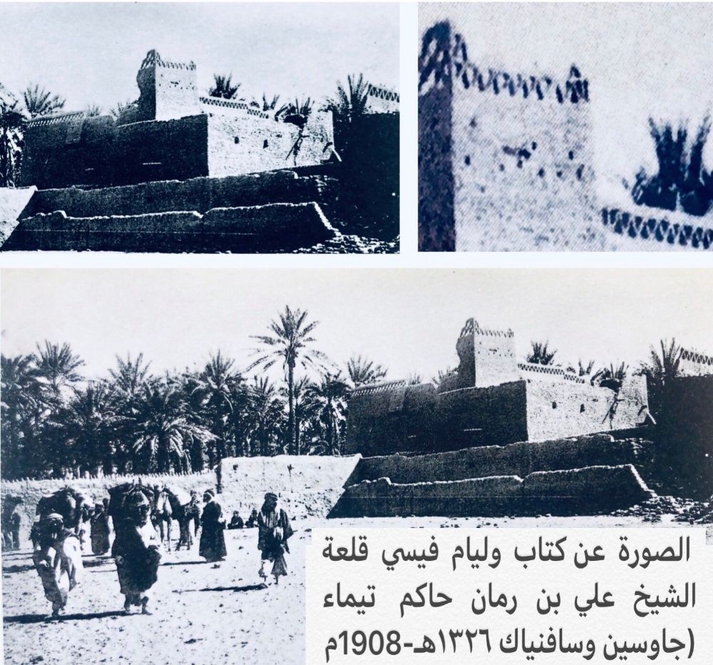 Cultural and architectural heritage on display at Ali bin Rumman Castle in Saudi Arabia’s Tayma