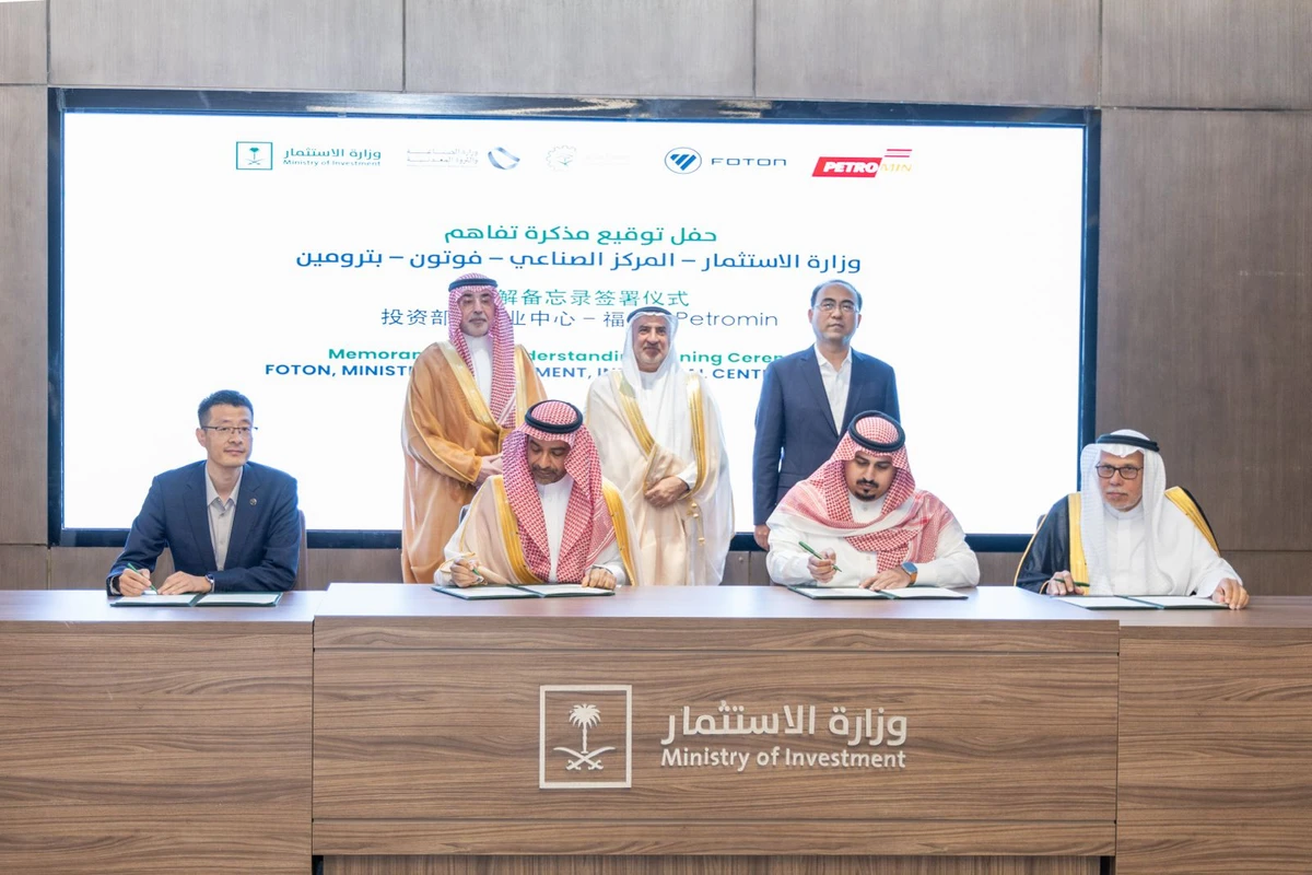 Petromin and Foton sign four-party MoU to establish commercial vehicle manufacturing plant in Saudi Arabia