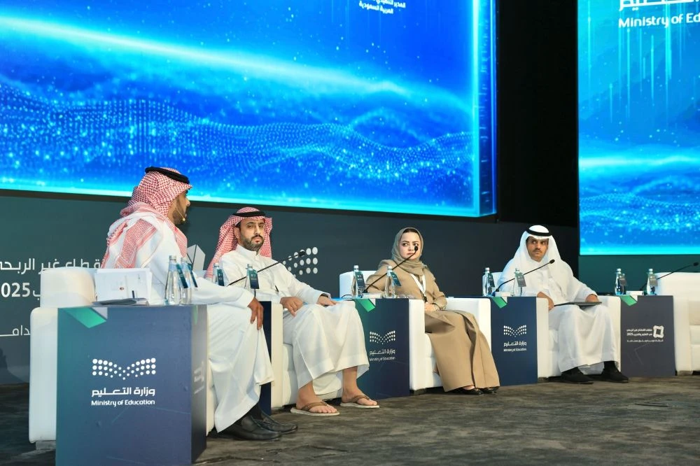 A session in progress at 2nd Nonprofit Sector Forum in Education and Training in Riyadh. (MoE)