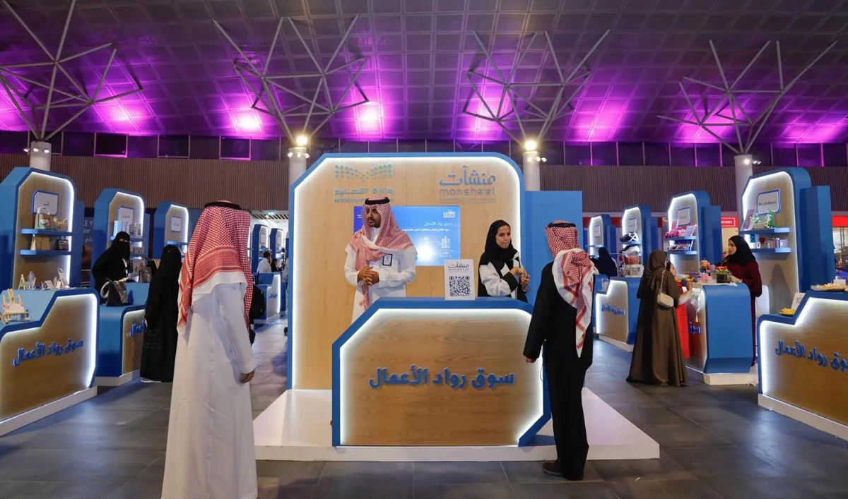 The initiative aims to raise awareness and develop entrepreneurial skills among youth, entrepreneurs and SMEs. (SPA/File)