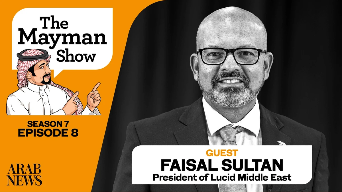 Saudi-made Lucid built without compromise, says Middle East president