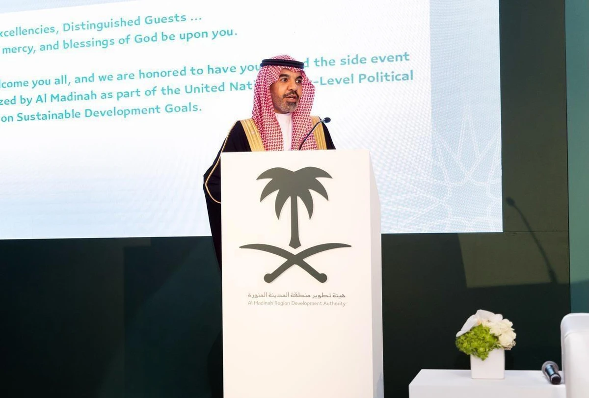 Madinah leads global discussion on sustainability