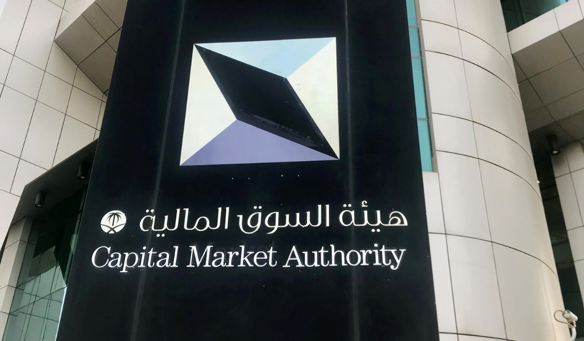 Saudi Capital Market Authority headquarters is seen in Riyadh, Saudi Arabia June 26, 2019. (REUTERS)
