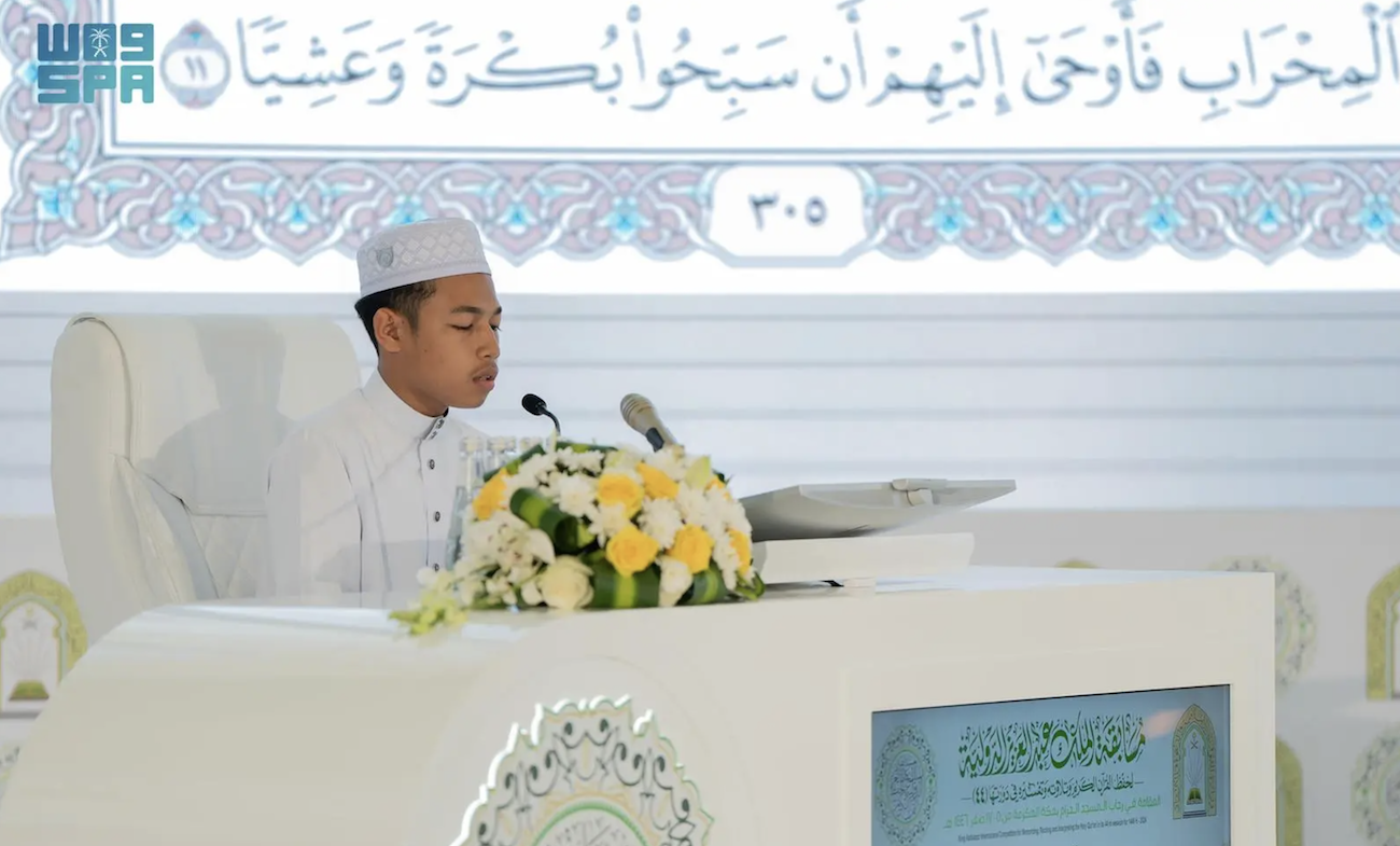 The 45th King Abdulaziz International Competition for the Memorization, Recitation, and Interpretation of the Qur’an will start on Saturday. (File/SPA)