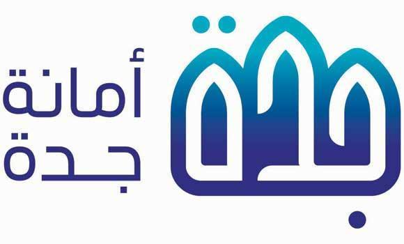 Jeddah Municipality focuses on business regulation