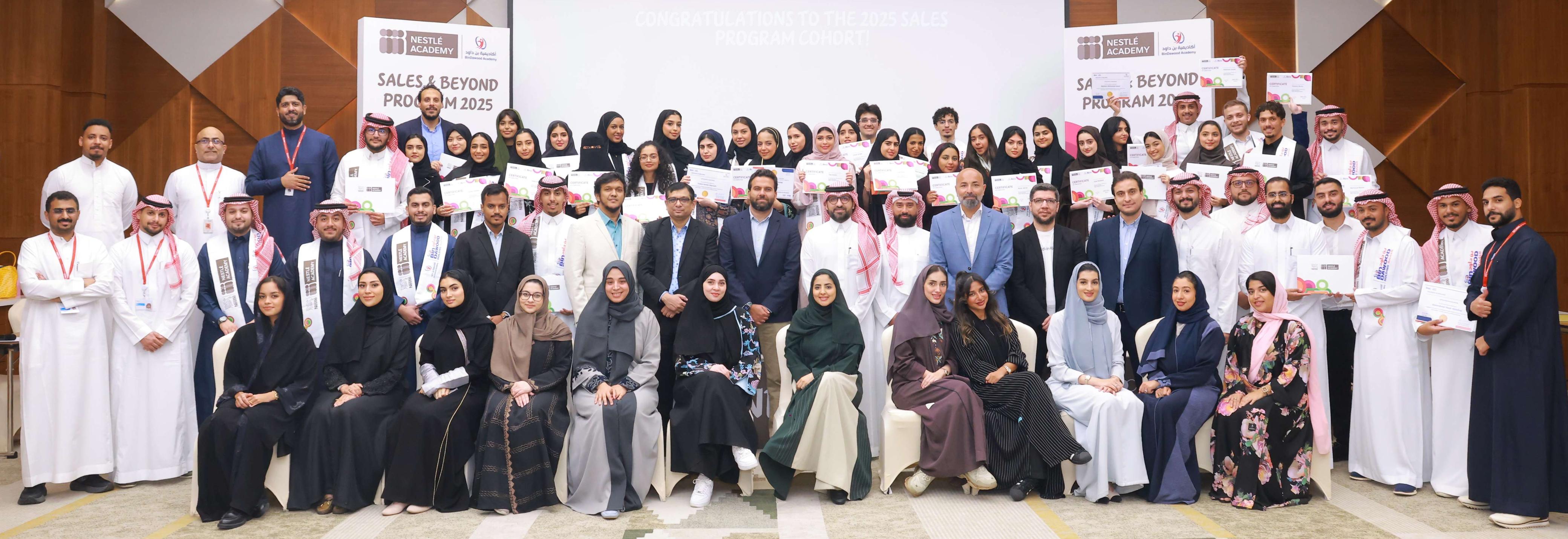 Nestlé Academy concludes 7th training program in partnership with BinDawood