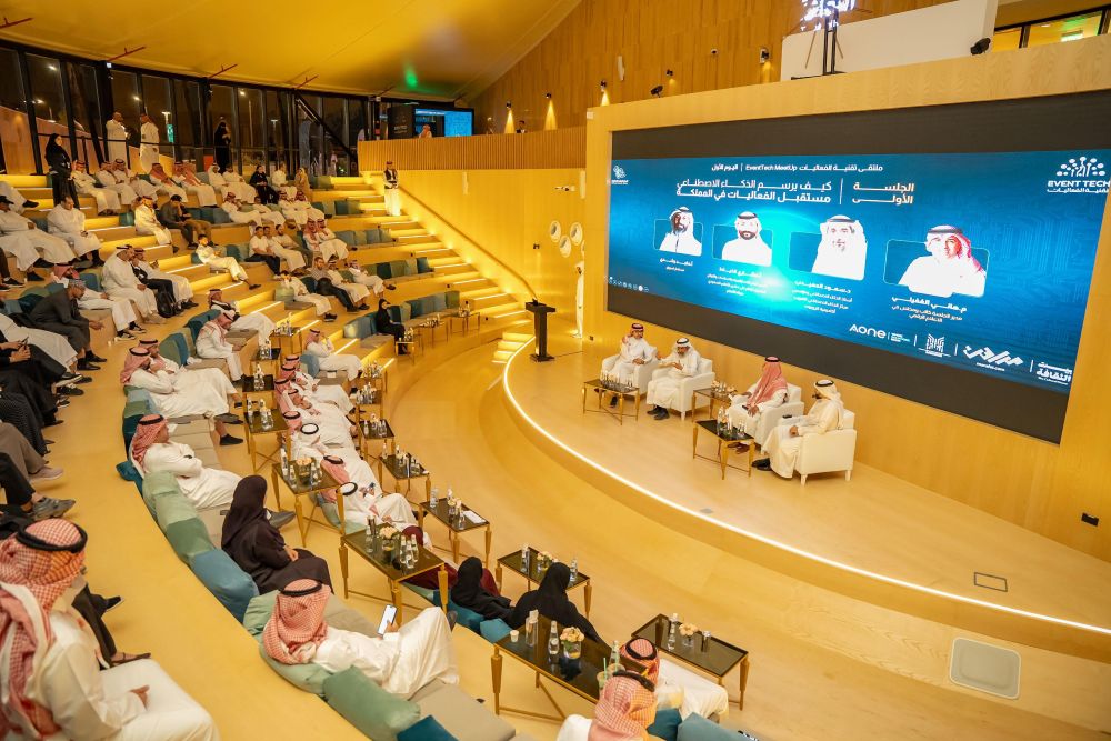 The second Event Tech Meetup 2025 was held at the Bayt Al-Thaqafa – Al-Ta’awun Public Library in Riyadh on Sunday and Monday. (Supplied)