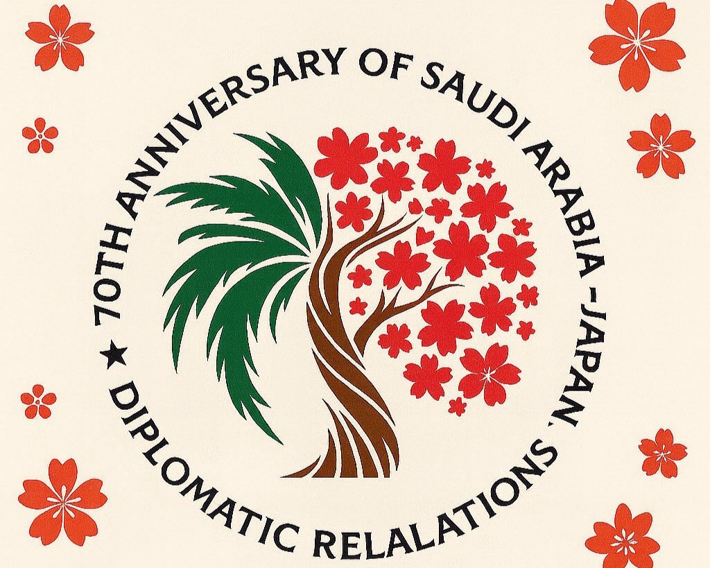 The event will be held at Riyadh. (X: @JapanEmbassyKSA)a