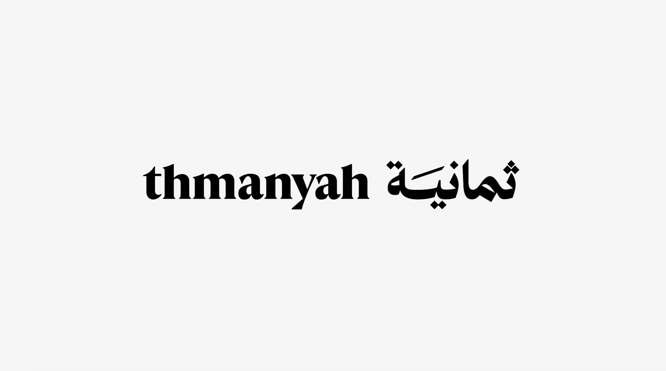 D360 Bank signs strategic agreement with Thmanyah as banking partner for broadcasting Saudi Football League tournaments