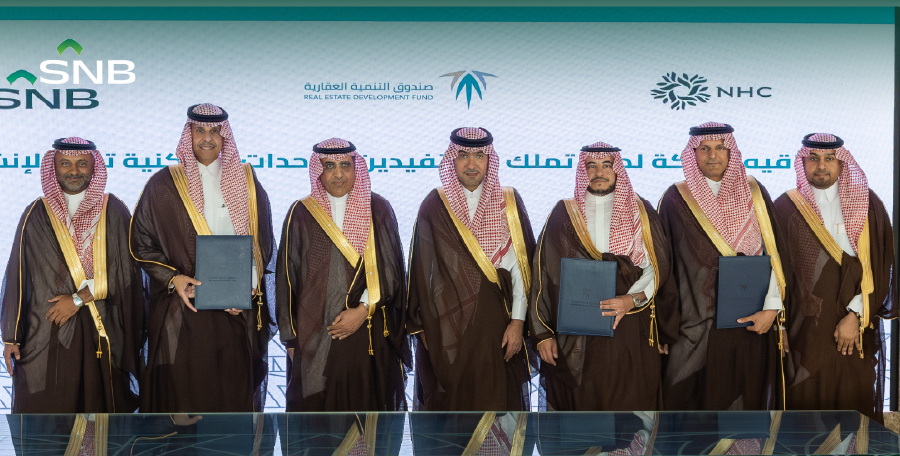 Tripartite deal set to boost homeownership for 40k Saudi families