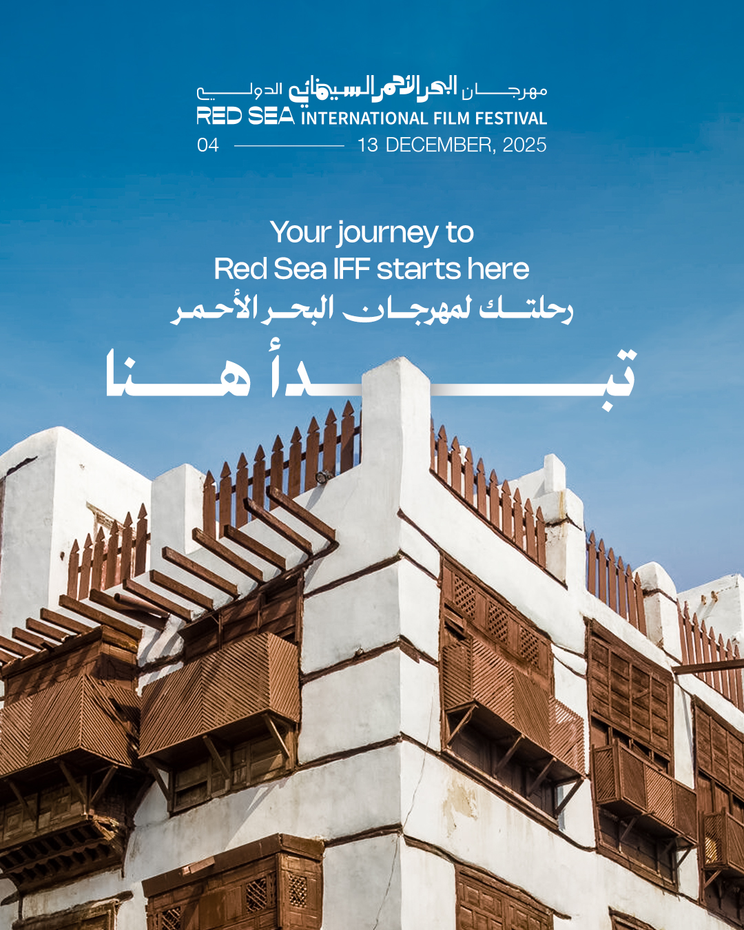 The Red Sea Film Foundation on Saturday unveiled the programming team for the fifth edition of its Red Sea International Film Festival, set to take place from Dec. 4-13 in Al-Balad, the historic district of Jeddah. (X/@RedSeaFilm)