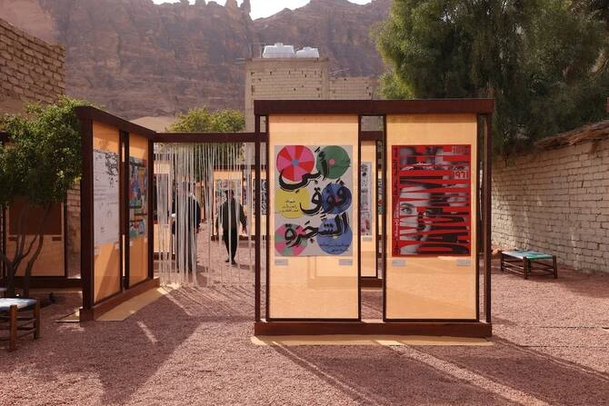 The Saudi Social Development Bank has launched a crafts training program in Asir, in partnership with Italy’s Alchimia Contemporary Jewellery School. (AFP/File)