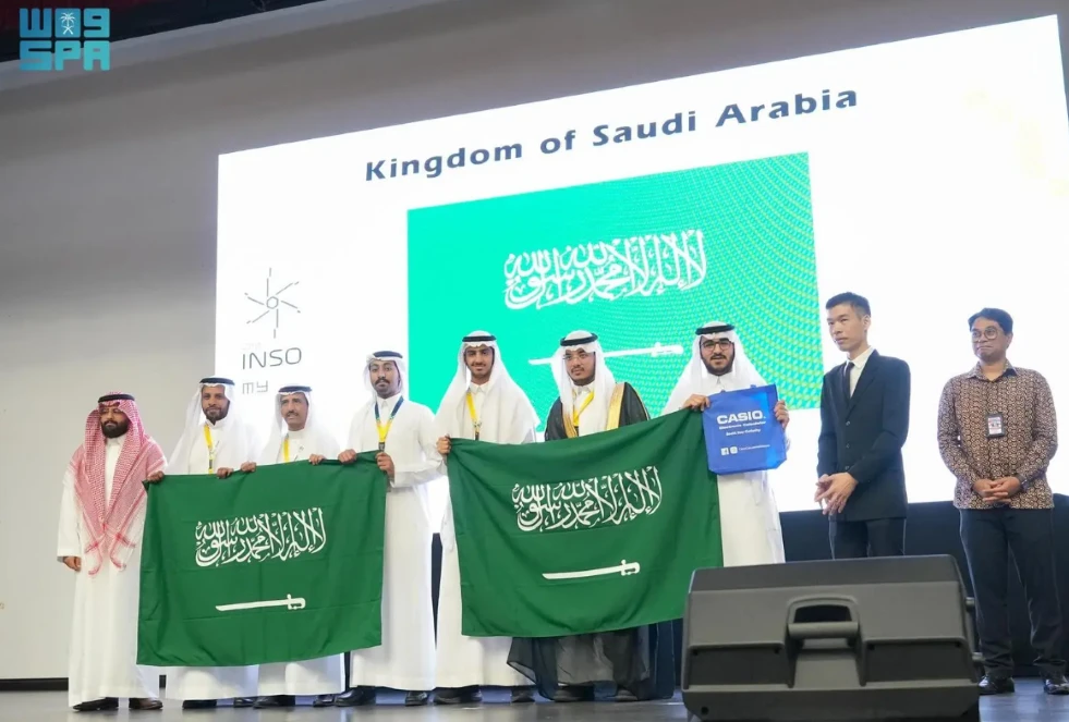 Saudi students compete in tough nuclear science Olympiad round 2
