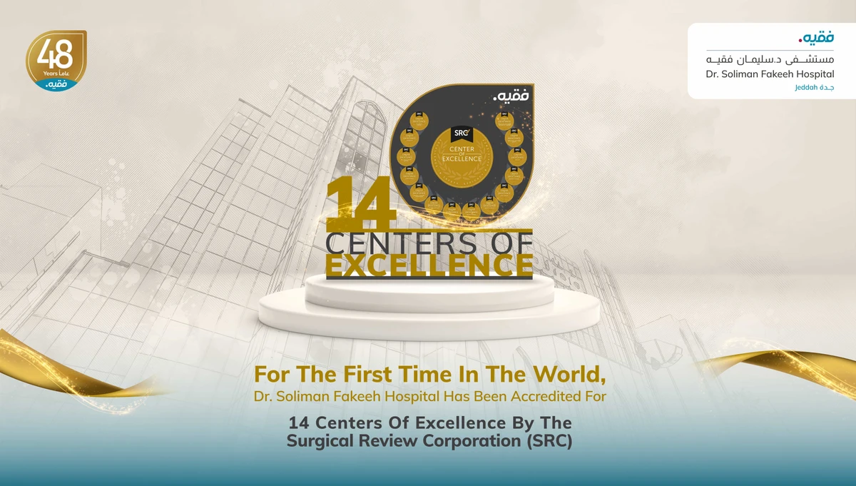 Dr. Soliman Fakeeh Hospital wins SRC accreditation for 14 centers of excellence