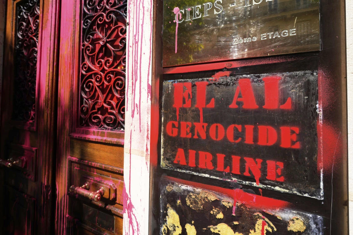 Israeli airline El Al Paris office is seen vandalized with anti-Israel graffiti, Aug. 7, 2025 in Paris. (AP)