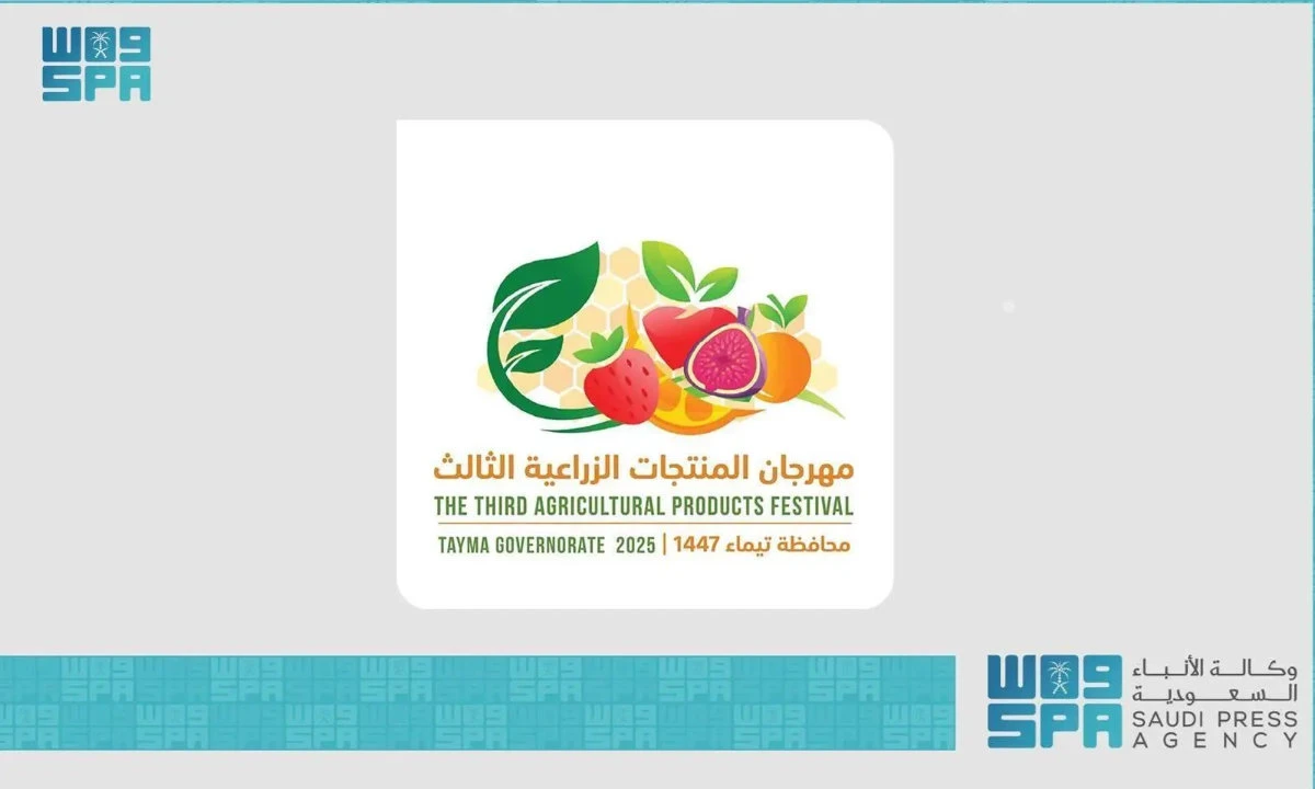 Tabuk’s Tayma governorate launches agricultural festival