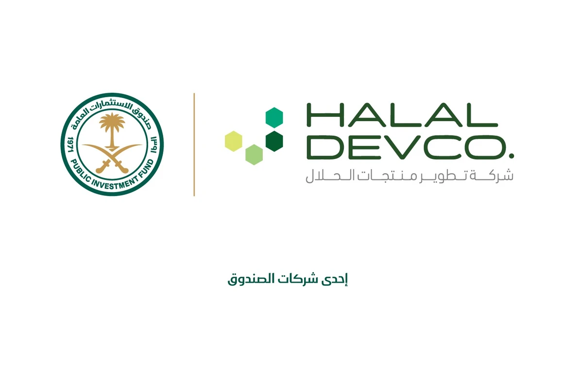 BRF, Halal Products Development Company to launch innovation center in Jeddah