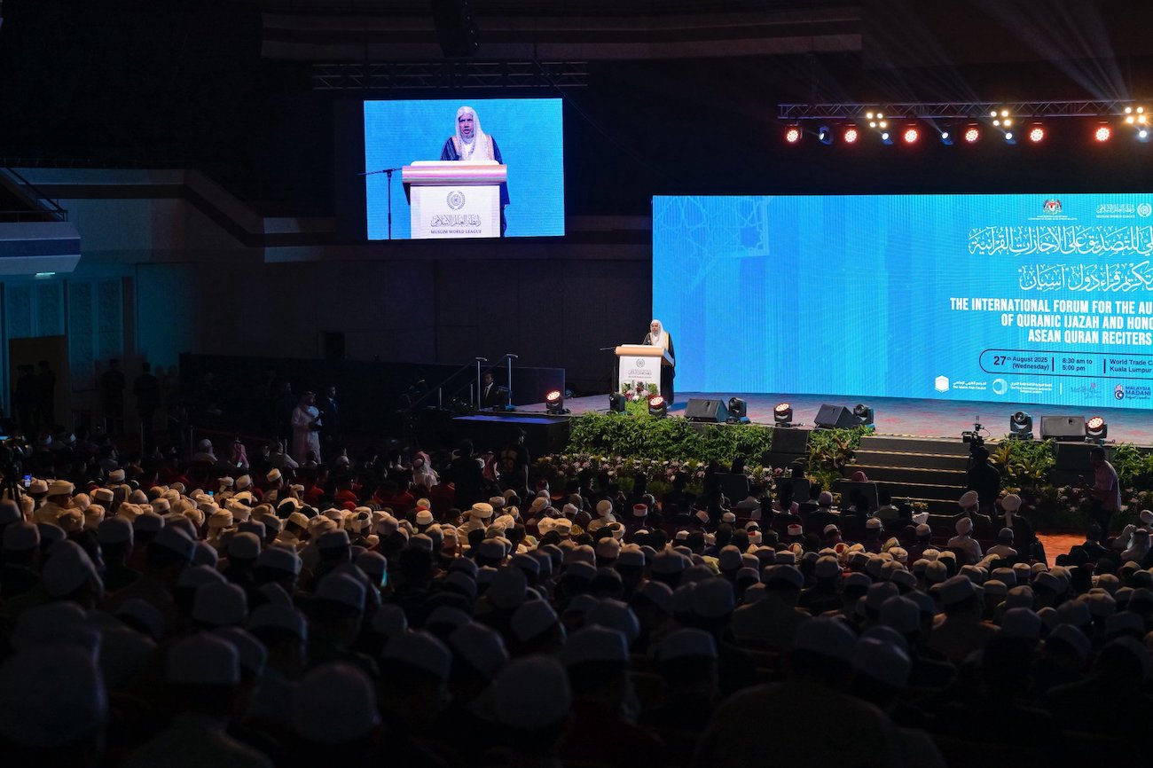 The International Forum for the Authentication of Qur’anic Ijazah and Honoring ASEAN Qur’an Reciters took place in Kuala Lumpur. (MWL)