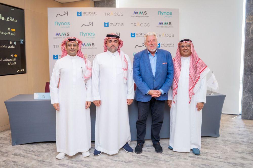 From right to left: Mohamed Al-Ayed, vice chairman of Athar Festival and CEO of TRACCS; Ian Fairservice, chairman of Athar Festival and managing partner of Motivate Media Group; Ahmed Al-Sahhaf, CEO of MBC Media Solutions; and Waleed Al-Ahmed, corporate communications general manager at flynas. (Supplied)