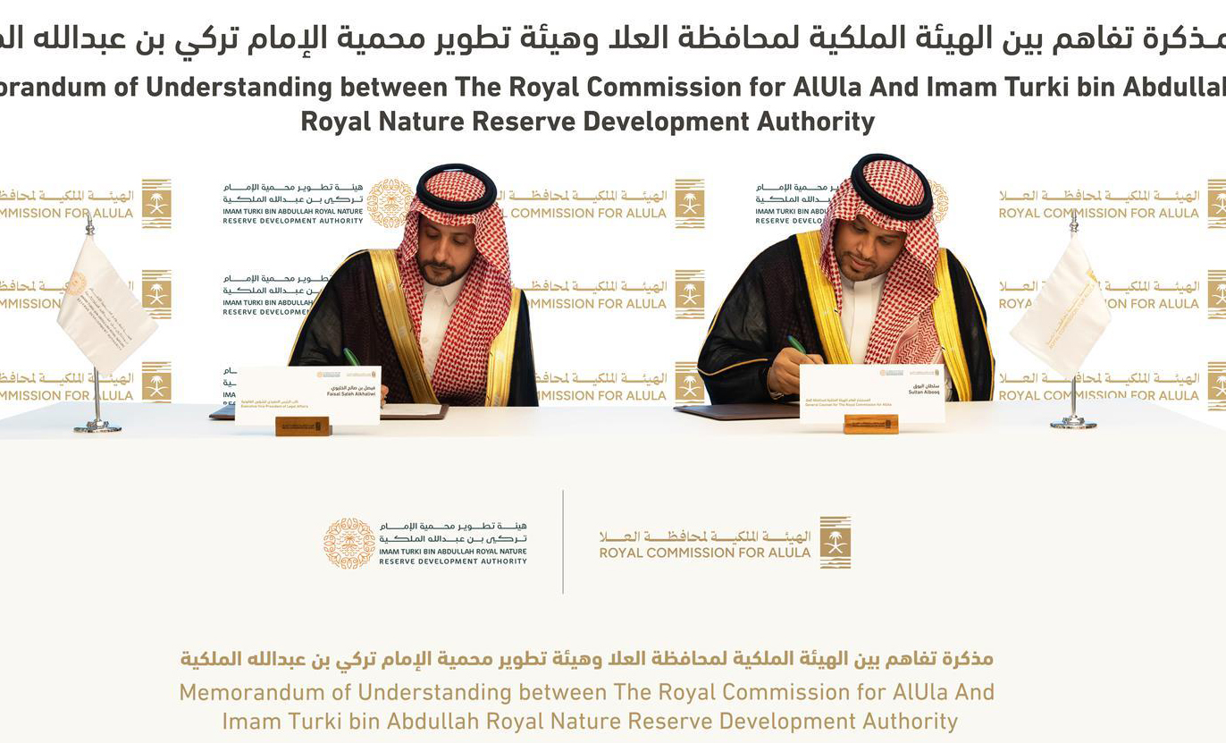 The MoU promotes the exchange of institutional expertise in biodiversity conservation and social affairs management. (SPA)