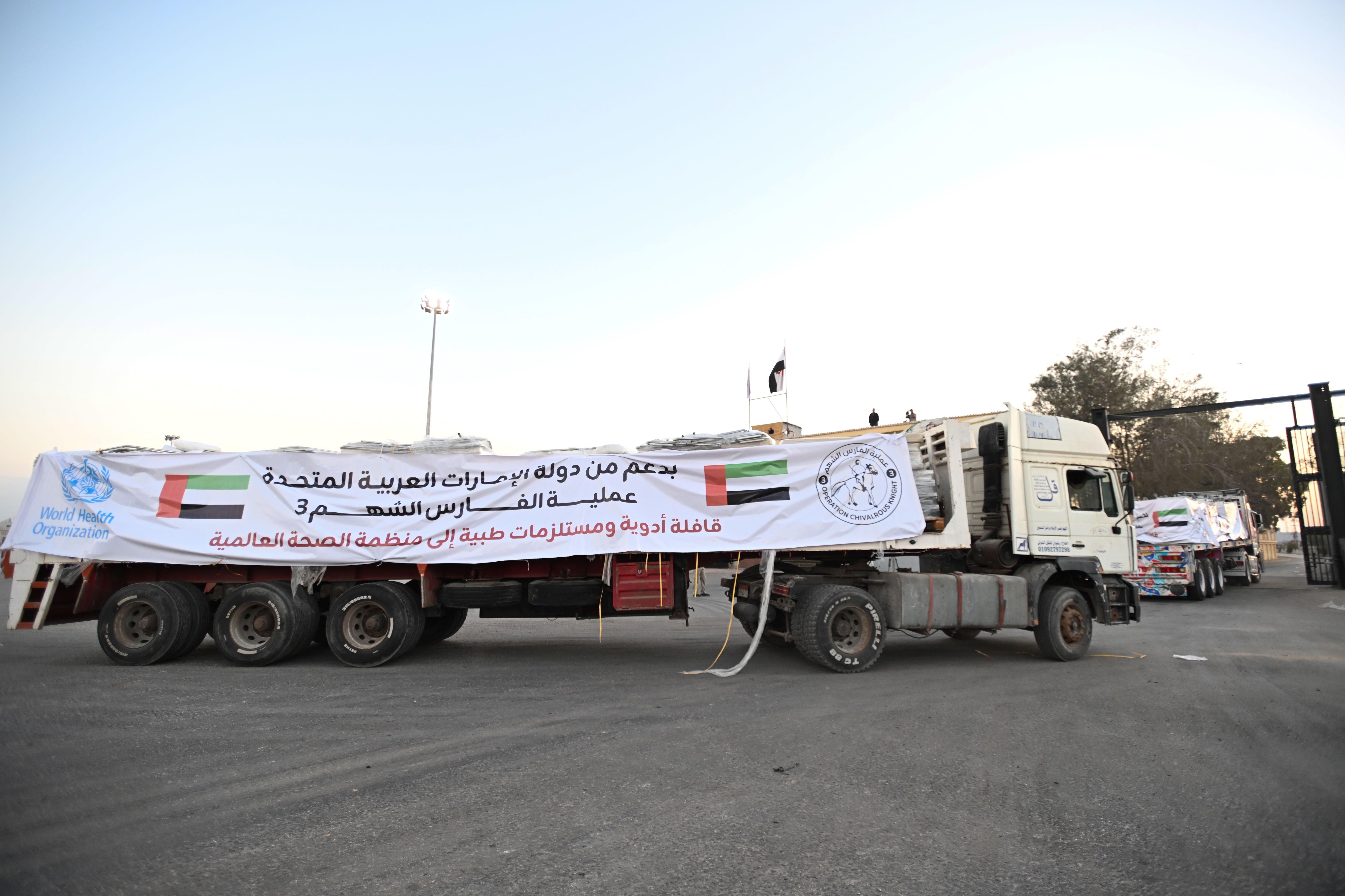 The UAE is providing humanitarian assistance to the Palestinian people in Gaza through the Operation Chivalrous Knight 3 campaign. (WAM)