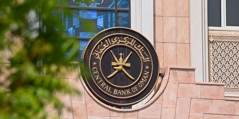 Oman’s public debt fell 2.08 percent year on year to 14.1 billion rials in the second quarter of 2025. ONA