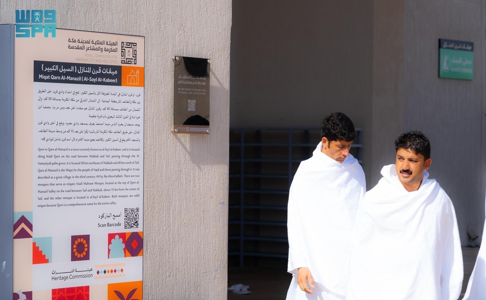 The initiative aims to improve the entrances’ efficiency and enhance their readiness for the ever-growing number of pilgrims. (SPA)