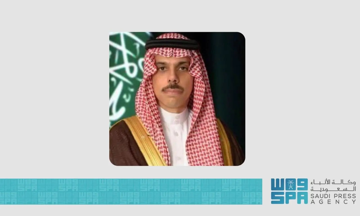 Saudi FM arrives in New York to lead delegation at the UN General Assembly