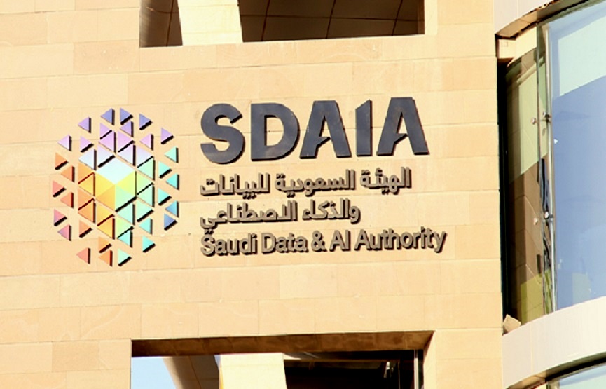 Saudi Arabia’s Data and Artificial Intelligence Authority (SDAIA) will co-host a high-level event on artificial intelligence during the 80th session of the UN General Assembly in New York, alongside Kenya and the United Nations. (File Photo)