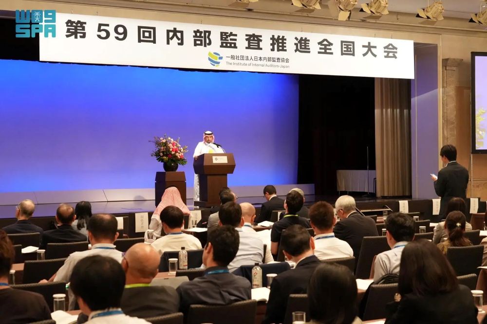Saudi internal auditors share expertise at Japan conference