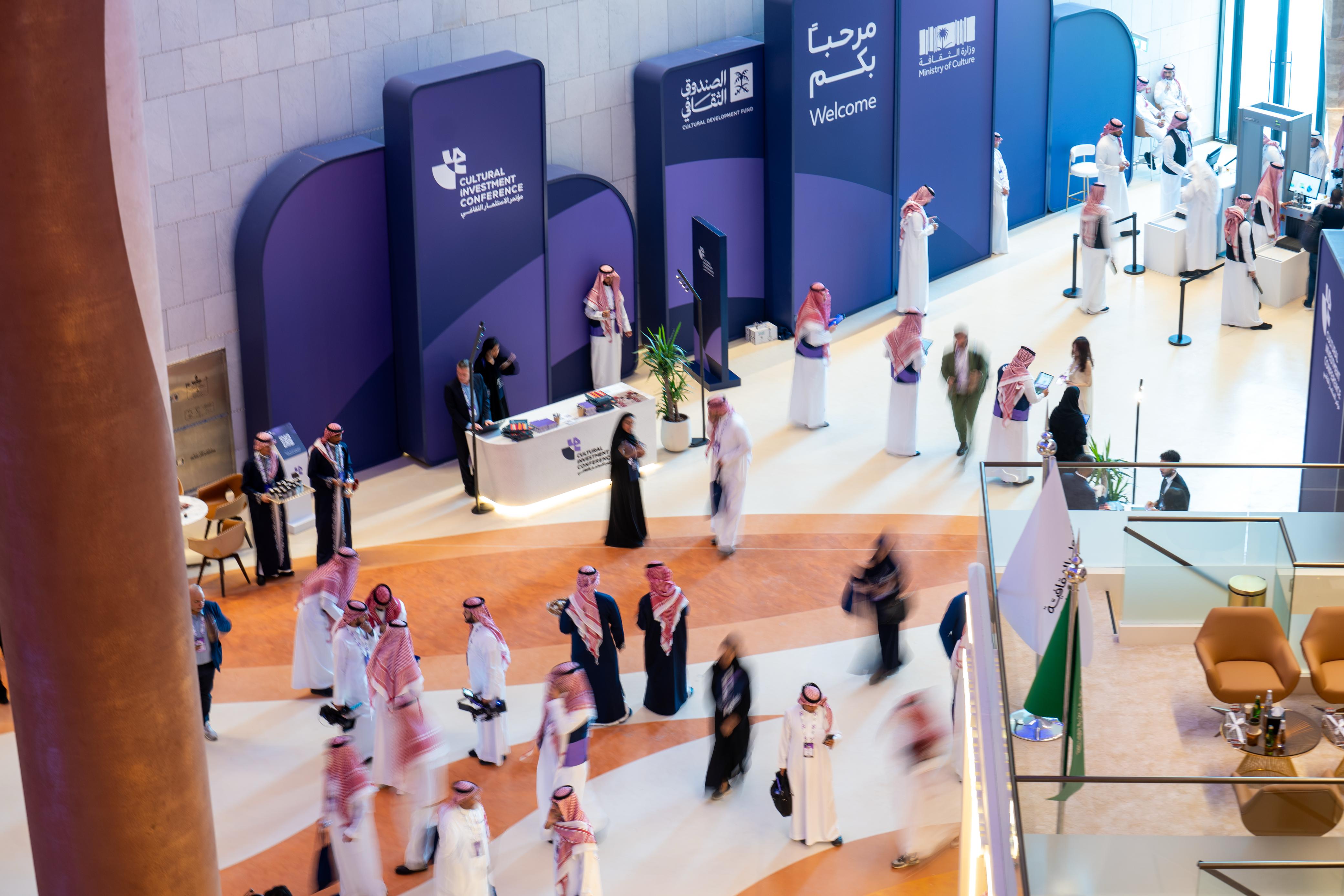 The inaugural Cultural Investment Conference opens in Riyadh. (Abdulrahman Fahad Bin Shulhub/AN)