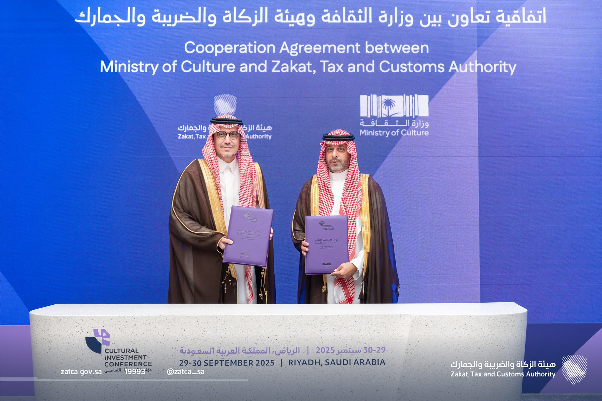 Zakat Authority and Culture Ministry sign cooperation agreement