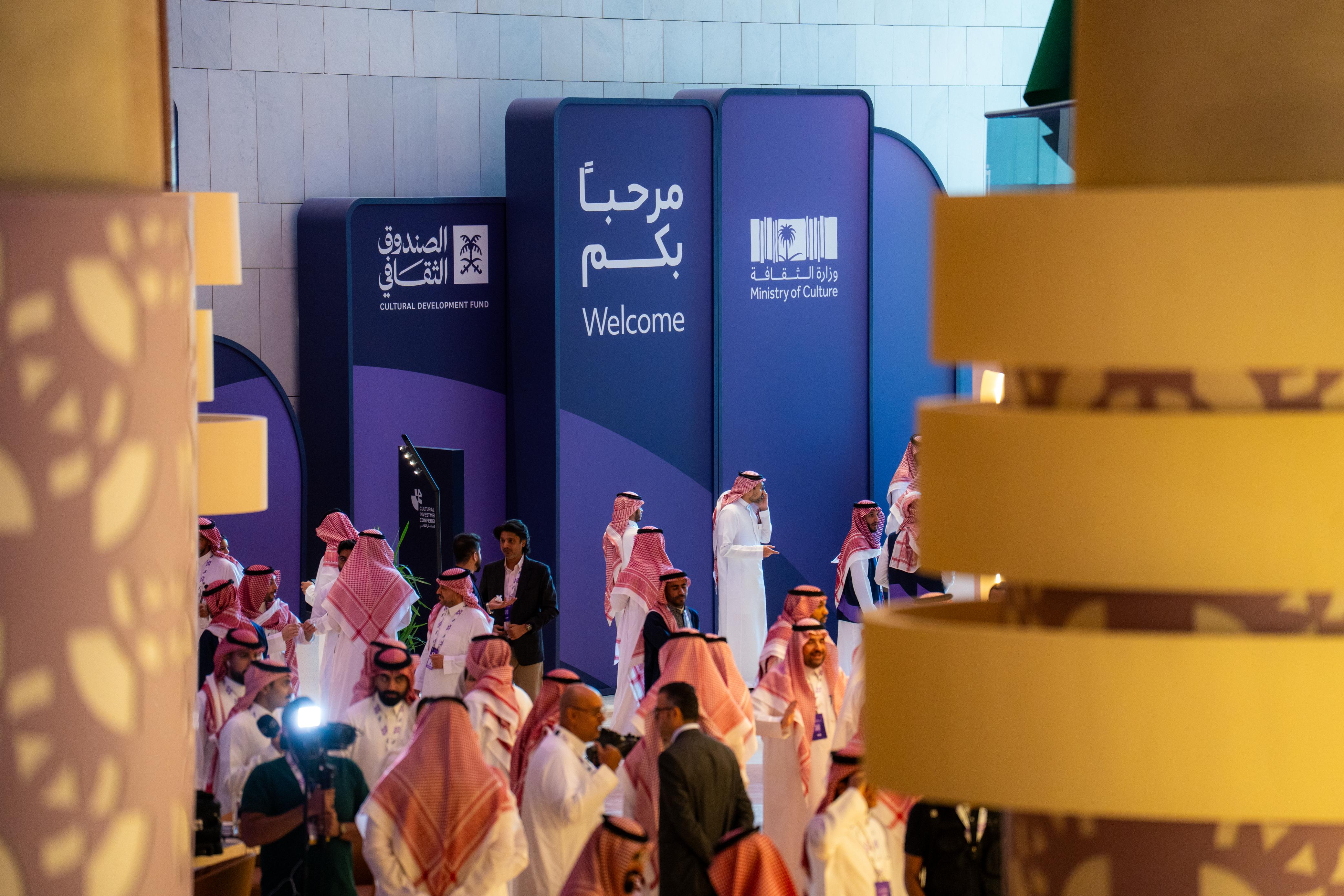 Saudi Arabia launches $270m cultural financing product with private sector