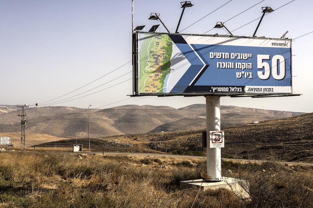 Spain last week banned the promotion of such goods and services in Spain to prevent firms from benefiting from the Israeli occupation of Gaza. Above, a billboard advertising ‘50 new settlements have been recognized’ outside the Israeli settlement of Kohav HaShahar in West Bank. (AFP)