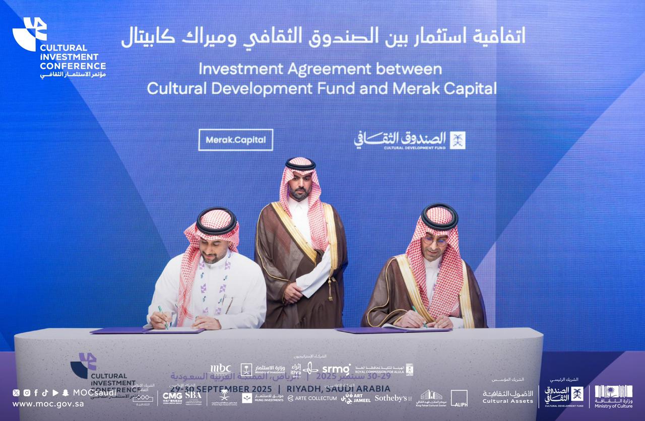 Cultural Development Fund to create first fashion investment fund