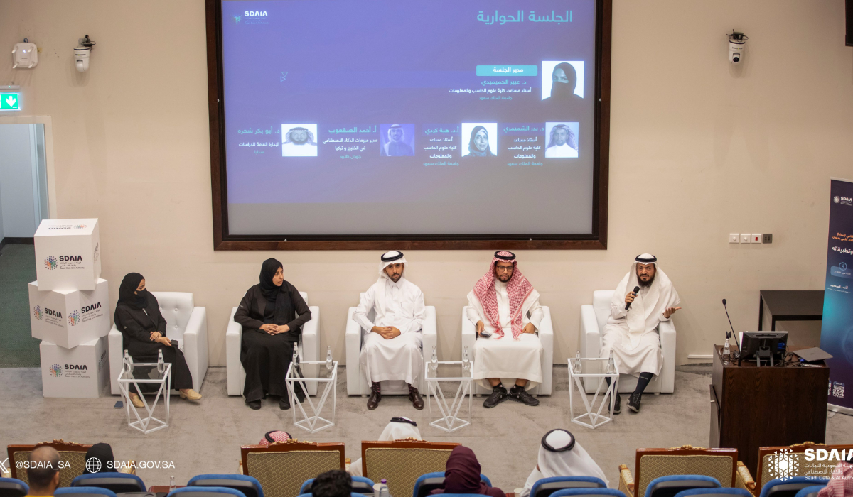 The series began with a lecture hosted at King Saud University in Riyadh, focusing on agent-based AI and its applications. (X @SDAIA_SA)