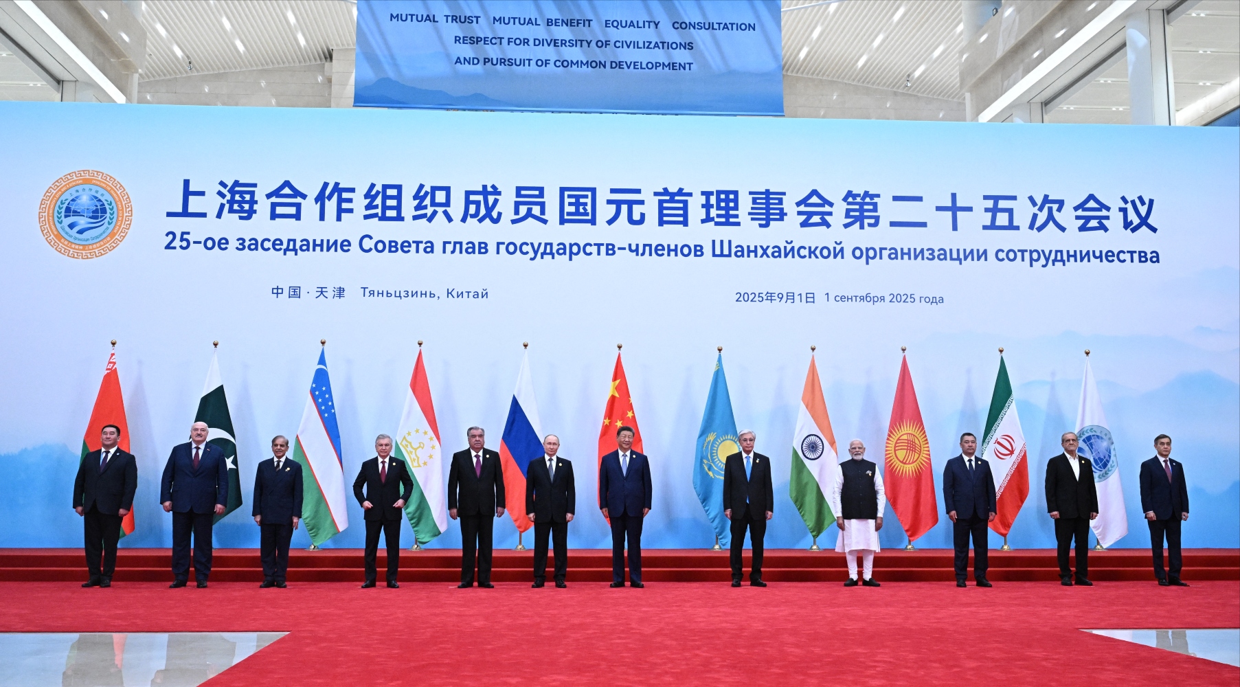 Leaders pose for a group photo during the Shanghai Cooperation Organization (SCO) Summit in Tianjin. September 01, 2025 (AFP)