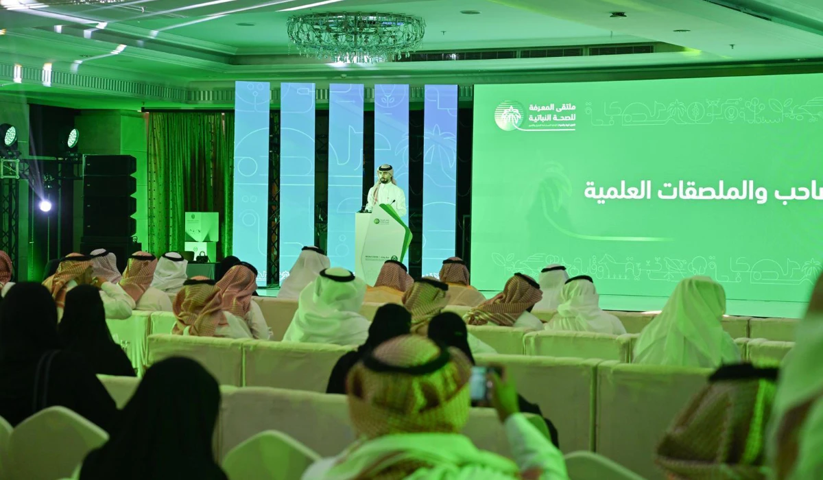 The event discussed integrated pest management, post-harvest handling, and the red palm weevil. (SPA)