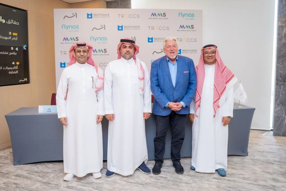 From right to left: Mohamed Al-Ayed, vice chairman of Athar Festival and CEO of TRACCS; Ian Fairservice, chairman of Athar Festival and managing partner of Motivate Media Group; Ahmed Al-Sahhaf, CEO of MBC Media Solutions; and Waleed Al-Ahmed, corporate communications general manager at flynas. (Supplied)