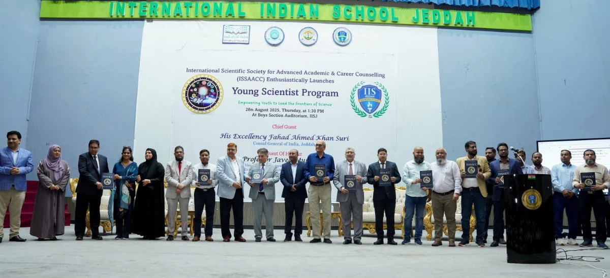 Principal of IISJ Dr. Mohammad Imran, Abdul Ghafoor Danish, Dr. Prince Mufti Zia, Professor Javed Mussarat, and Consul Mohammad Hashim, along with others at the ISSAACC launch ceremony.