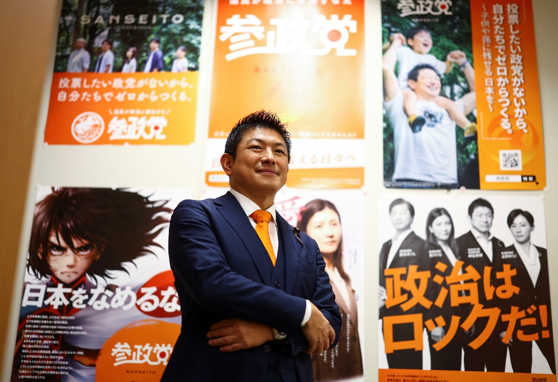 Japan's Sanseito party leader Sohei Kamiya poses for a photograph during an interview in Tokyo, Japan. (Reuters)