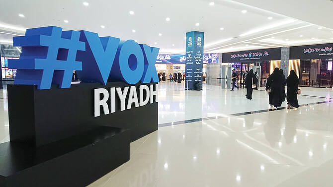 Saudi Film Commission publishes first annual report highlighting industry growth