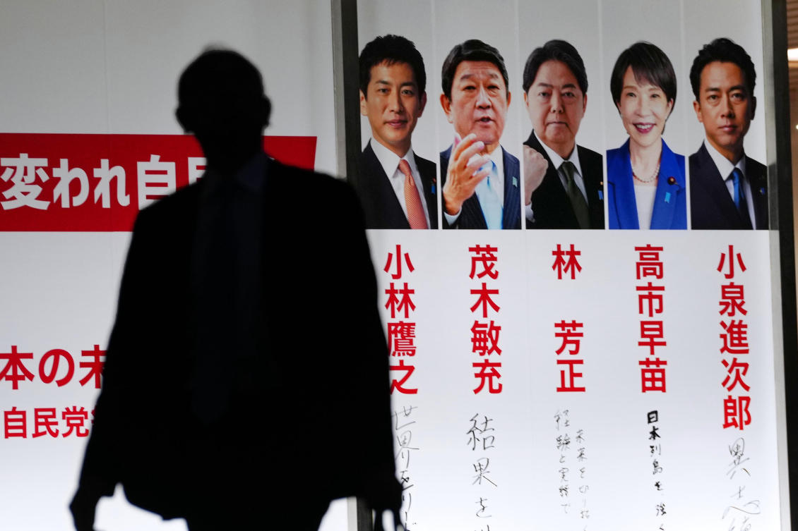 Photos of the candidates running for the ruling Liberal Democratic Party's leader are displayed at the party's headquarters in Tokyo on Oct. 3, 2025. (AP)